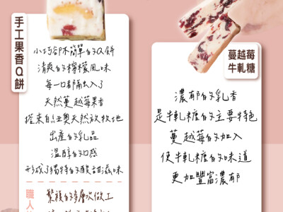 行銷廣告圖／字卡2