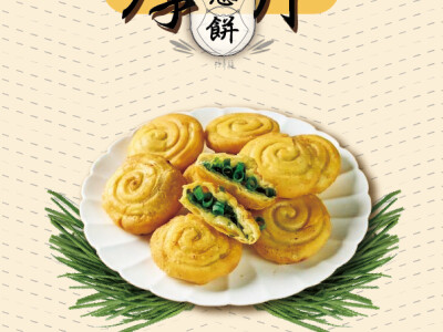 行銷廣告圖／字卡