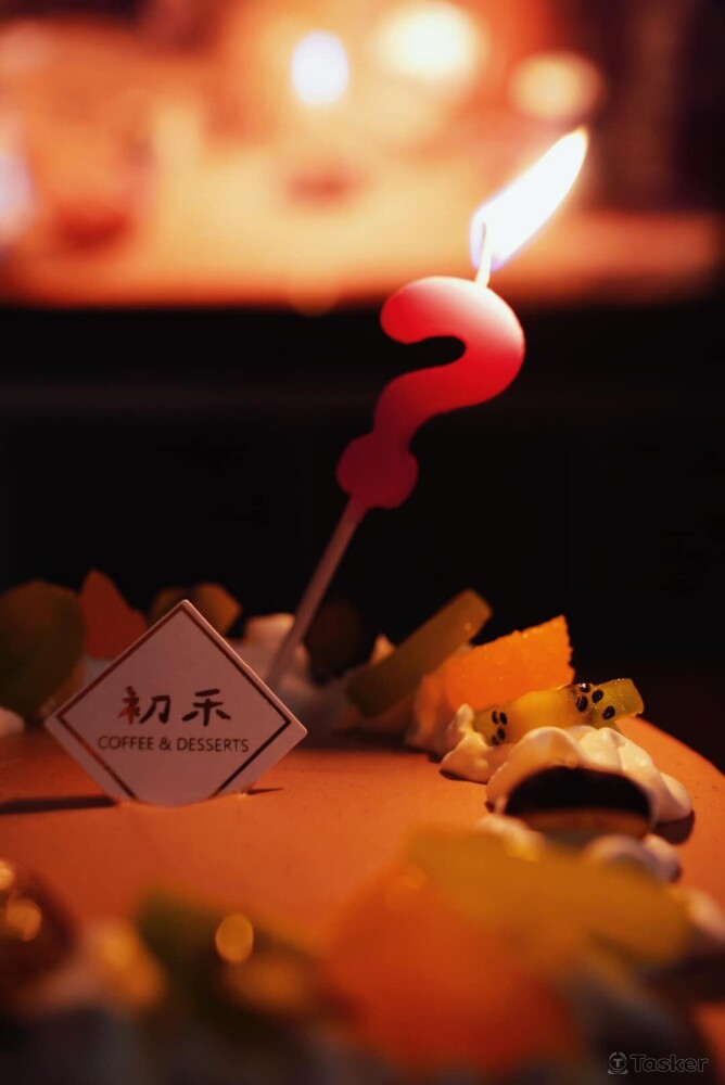 祝你生日快樂