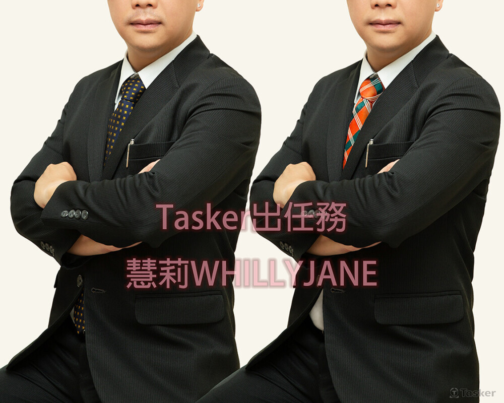 修鬍渣，合成右邊領帶