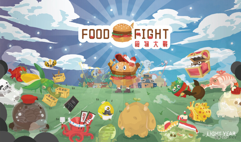 食物大戰遊戲製作