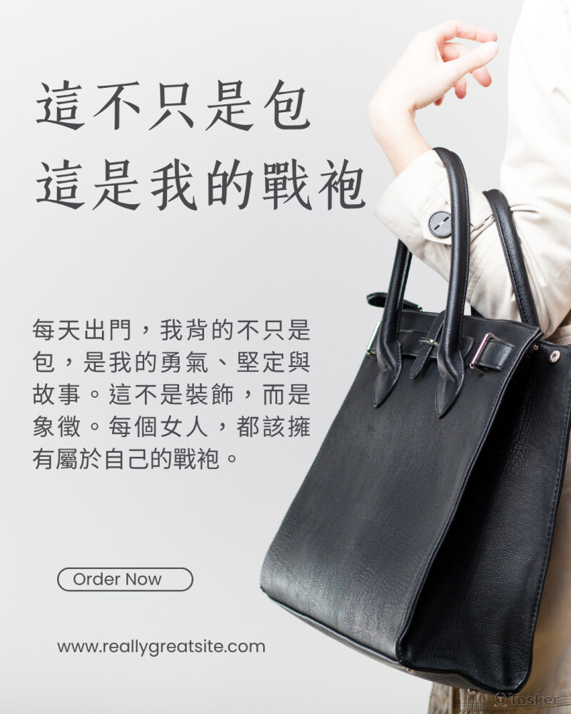 「時光不語，讓包替妳發聲」⏳她從不爭喧鬧，卻懂得選擇。