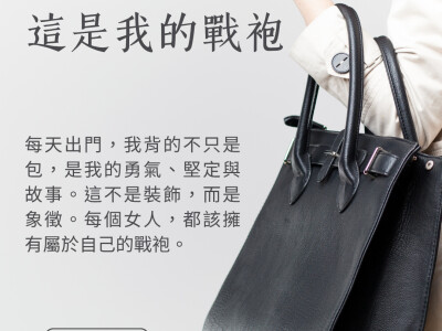 女性用品IG貼文圖