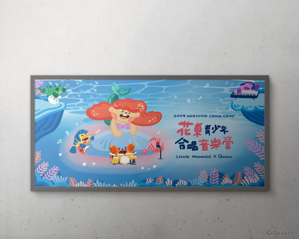 營隊主視覺橫幅設計