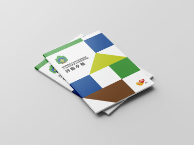 書籍設計｜111年度南投市大埤社區評鑑手冊/簡報