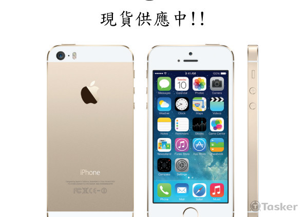 電信手機現貨供應海報