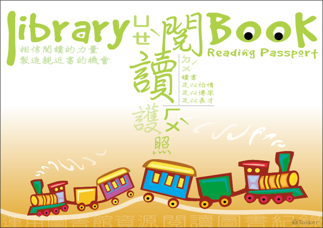 封面設計-展開-印刷品