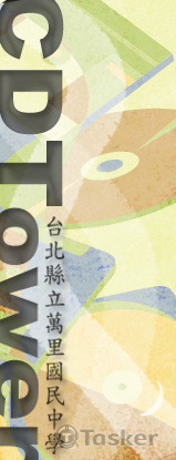 網頁Banner
