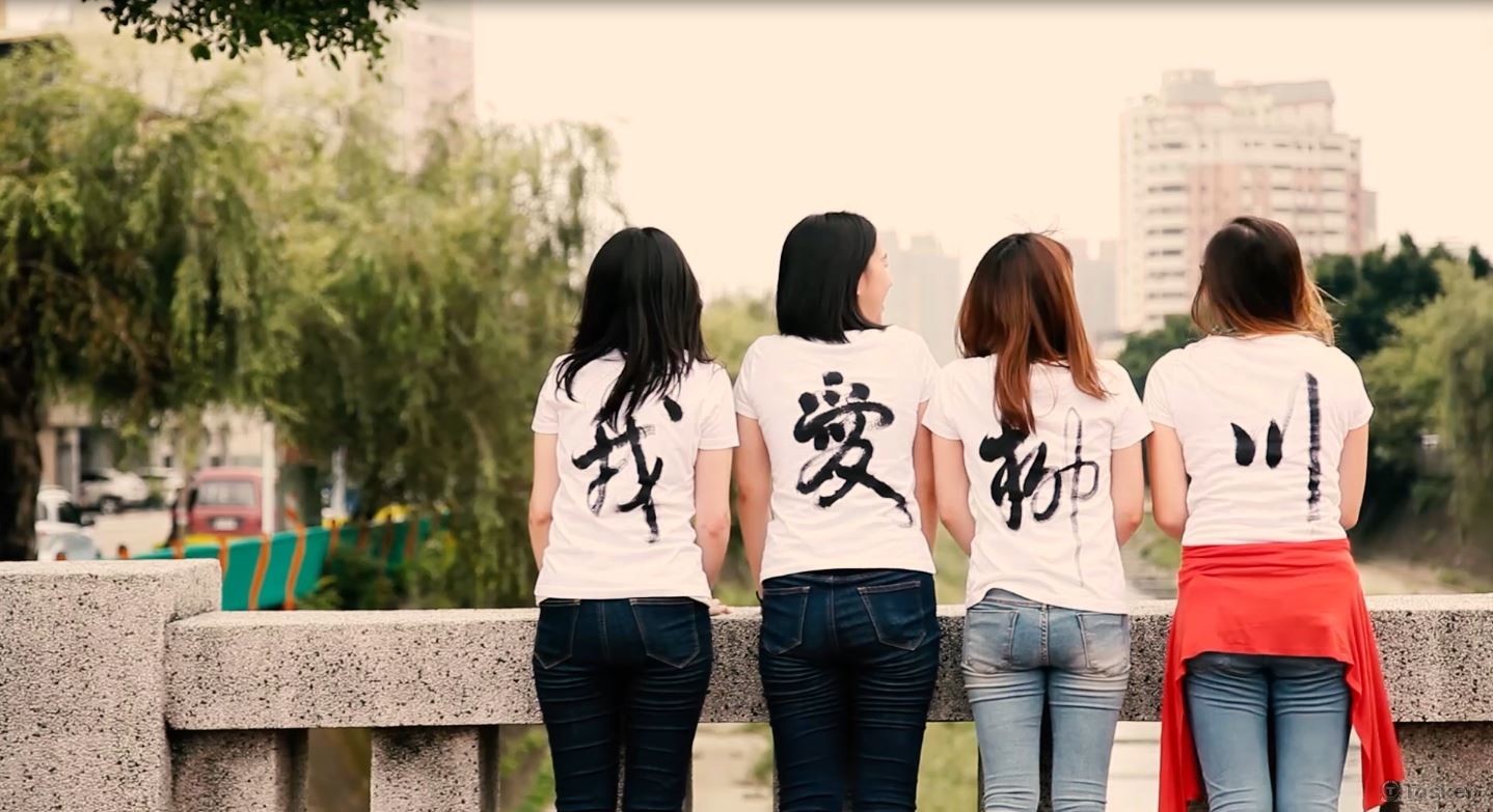 【超然影像導演】