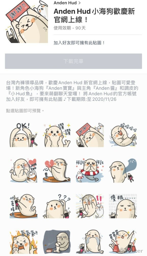 企業活動-貼圖插畫