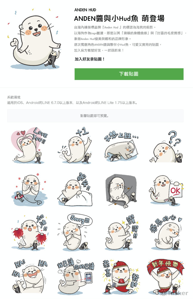 企業活動-貼圖插畫