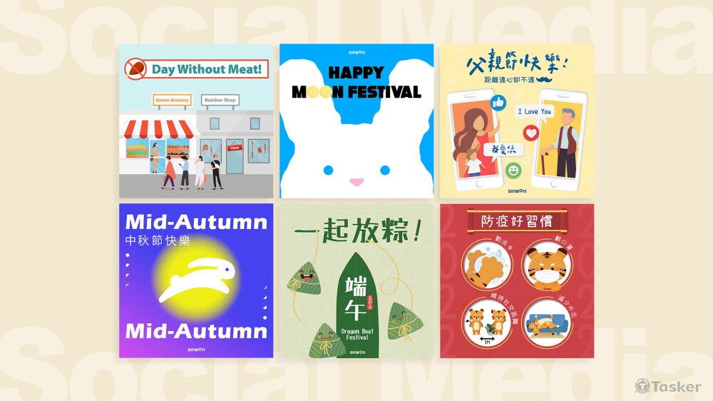 社群貼文圖片設計