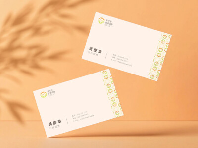 名片設計