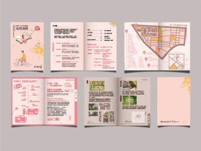 師大返校護照-手冊/地圖設計