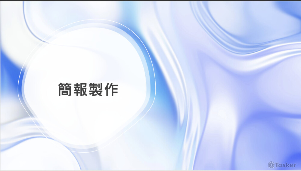 此圖僅作為封面使用