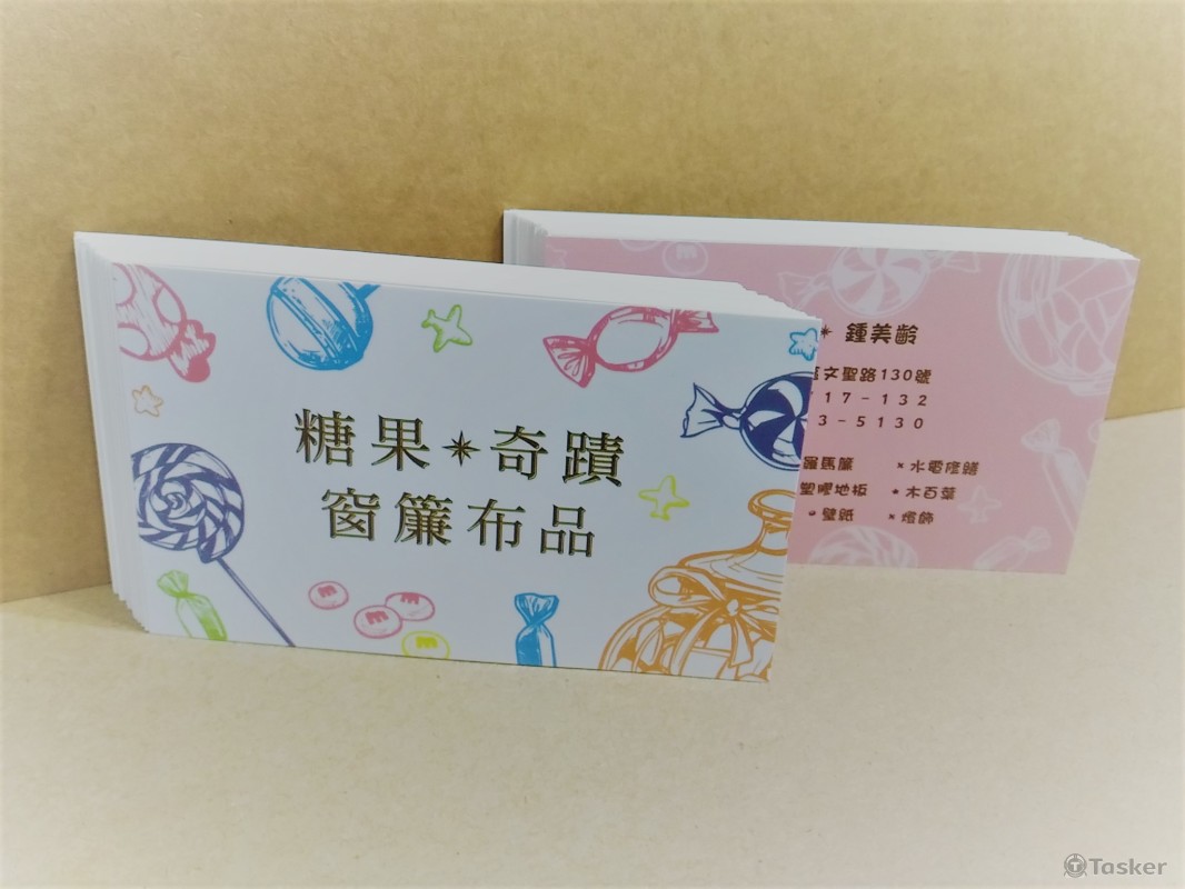 雙面霧，正面局部上光。