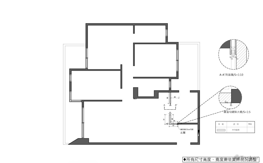 平面系統圖-隔間尺寸圖