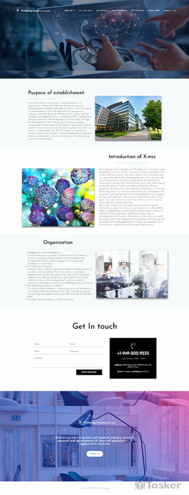 金湧長生醫學生物科技股份有限公司