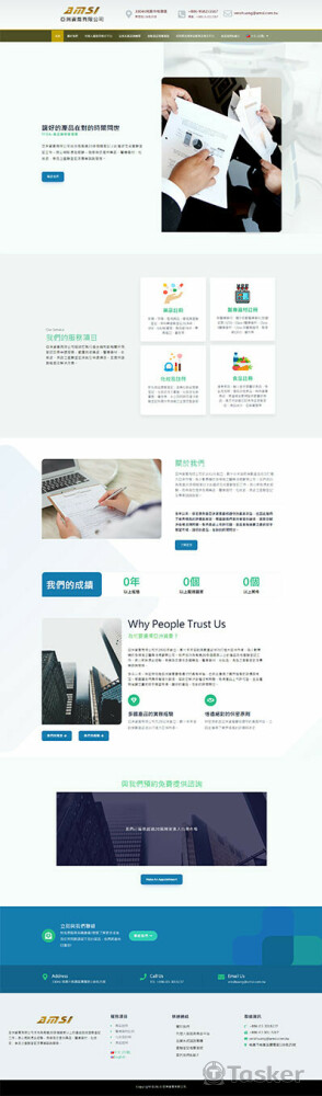 亞洲資喬有限公司