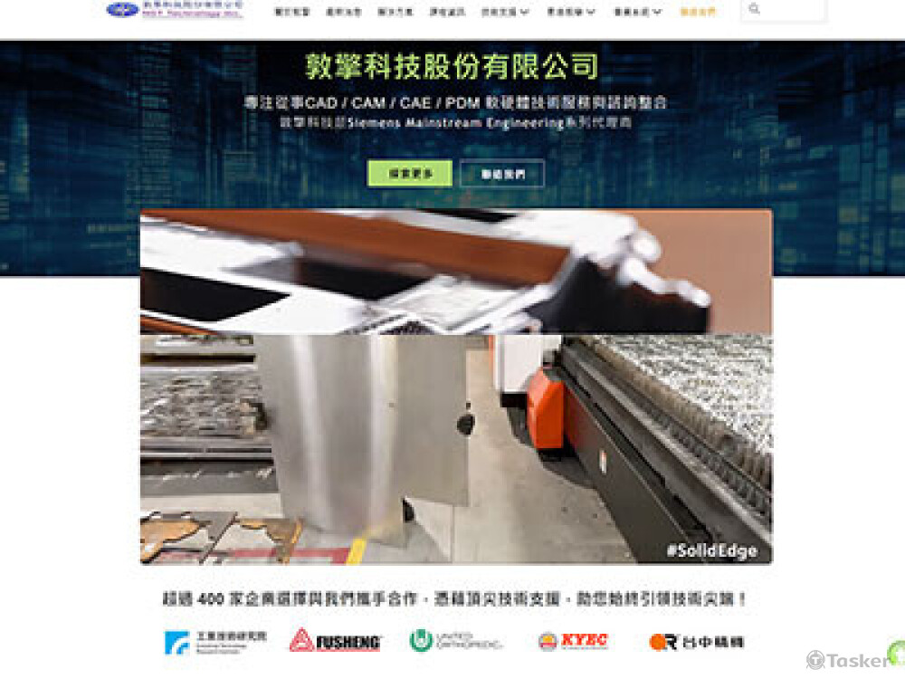 敦擎科技股份有限公司 