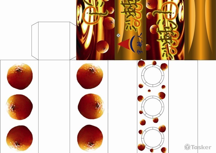 沙棘油包裝(競標作品)