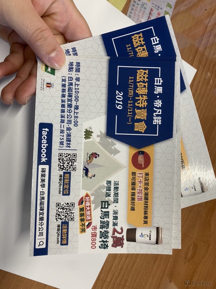 客製明信片-封面