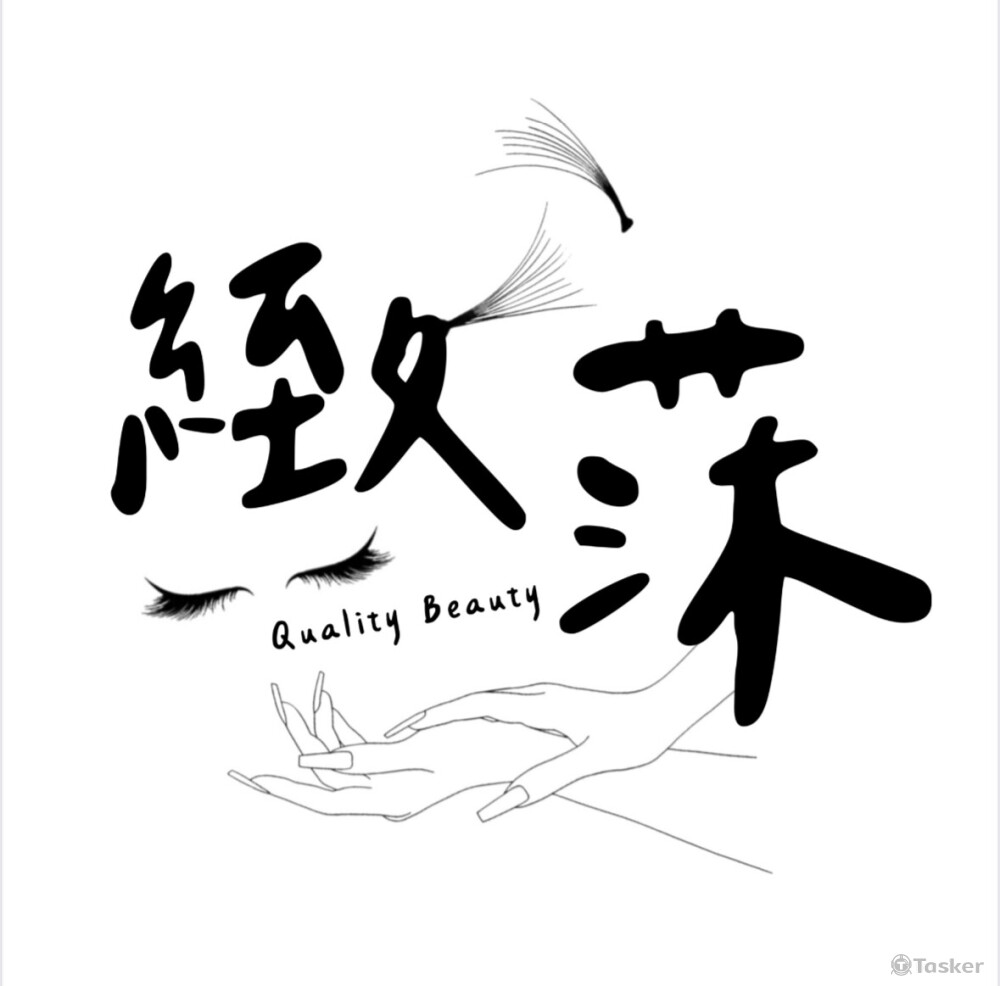 美睫、睫毛、手、美甲、中文、英文