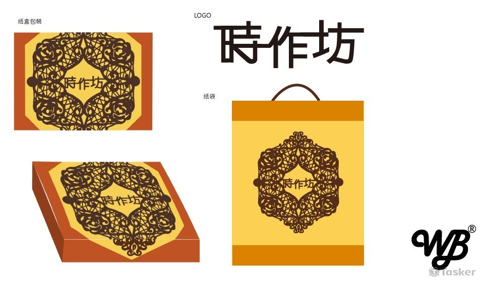 時作坊LOGO包裝設計(競標作品)
