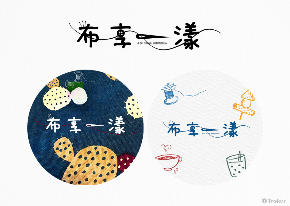 布享一漾手作工作室 ＬＯＧＯ設計