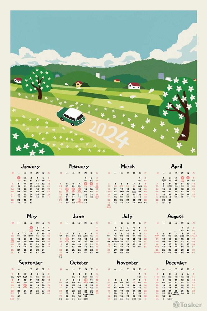 2024年曆掛軸設計