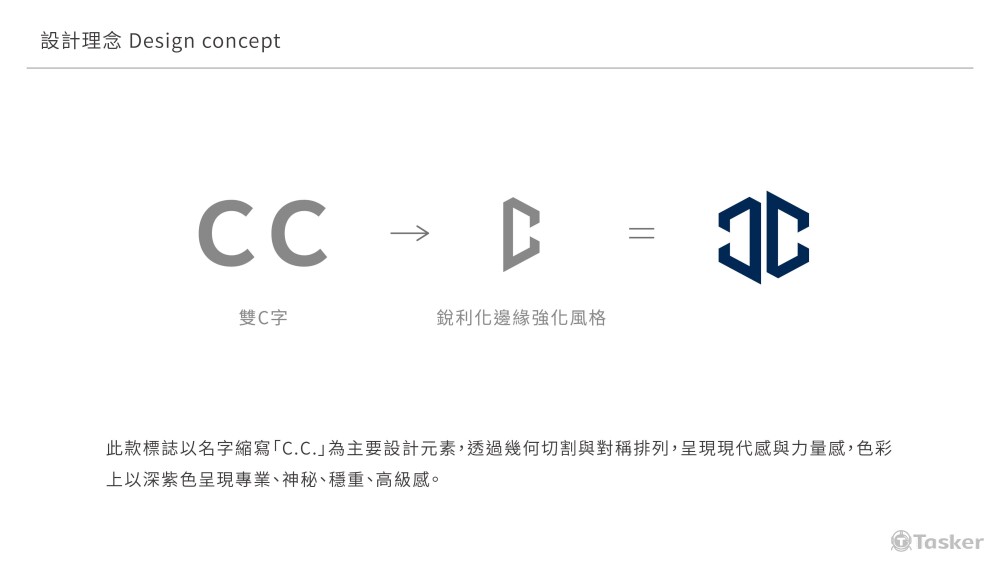 張鶴曦工作室LOGO | 設計理念