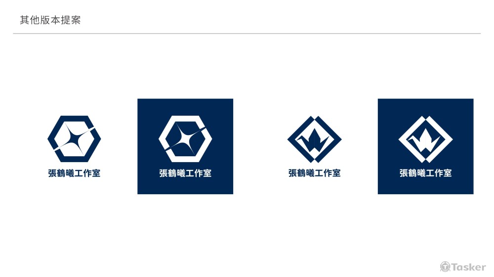 張鶴曦工作室LOGO | 其他版本提案