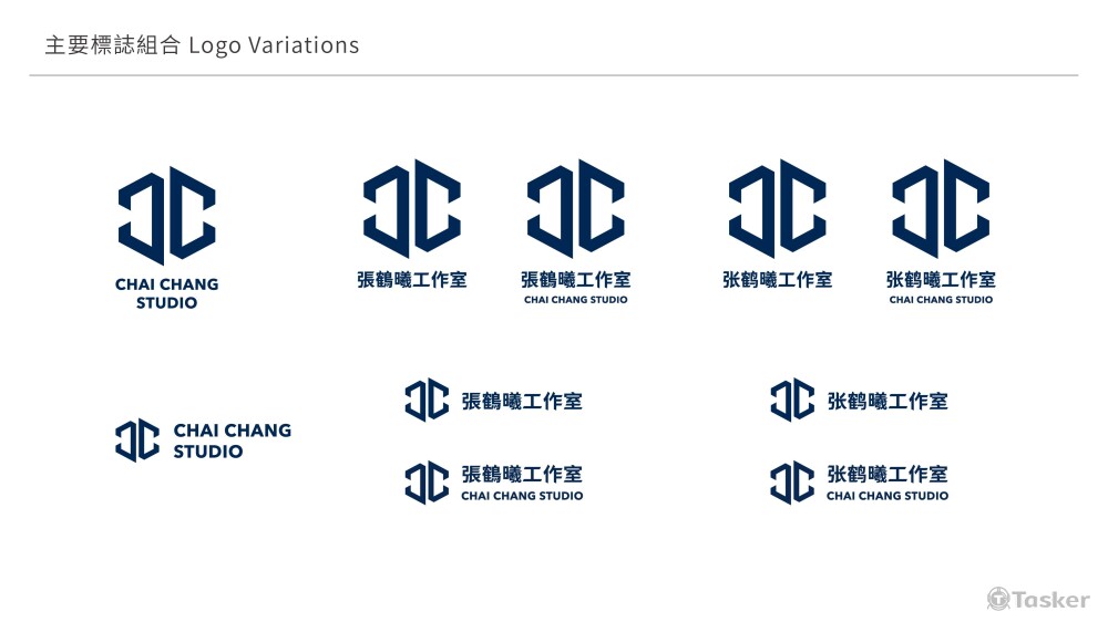 張鶴曦工作室LOGO | 主要標誌組合