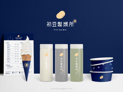 品牌延伸物設計