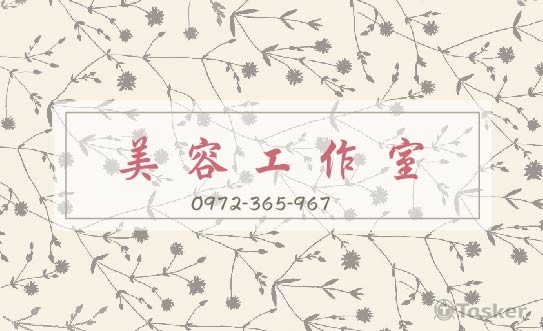 美容工作室名片背面