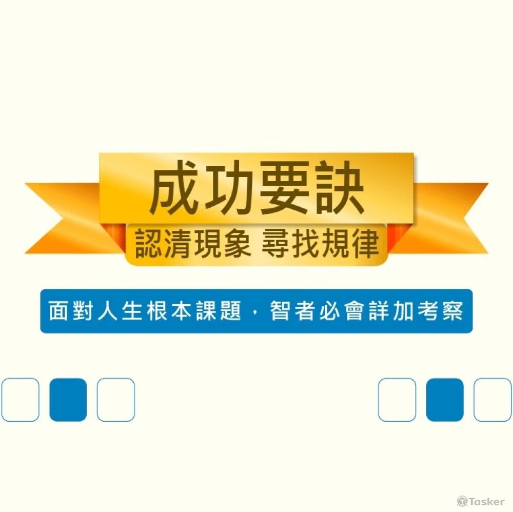 禮品圖表1