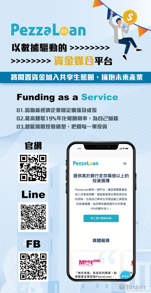 易拉展設計 - 活動展覽