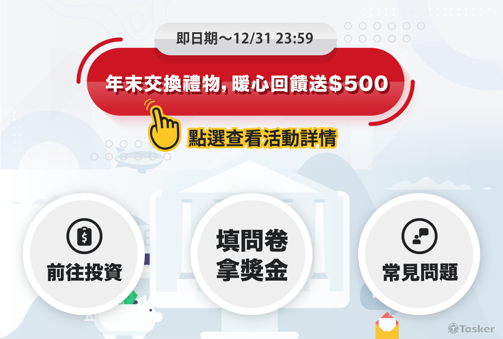 Line menu (官方line)