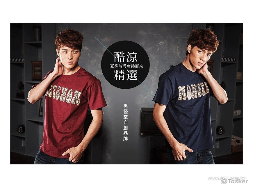 PUNK MONSTER廣告Banner