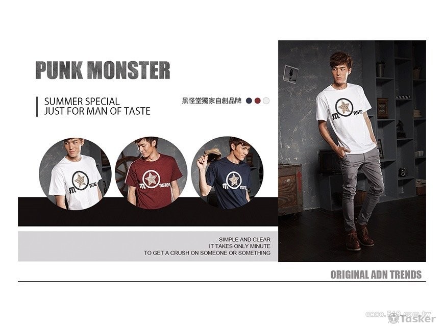 PUNK MONSTER廣告Banner