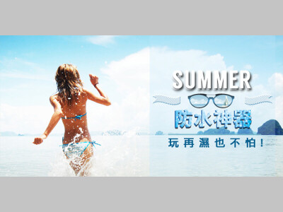 官網首頁/橫幅廣告