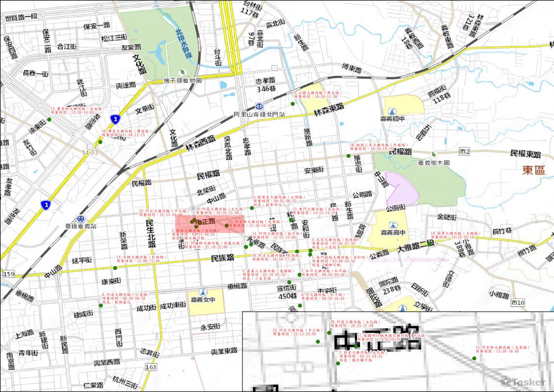 正港在地嘉義火雞肉飯94狂推薦一日半遊精裝版行程，從早到晚一次吃狂個GO
