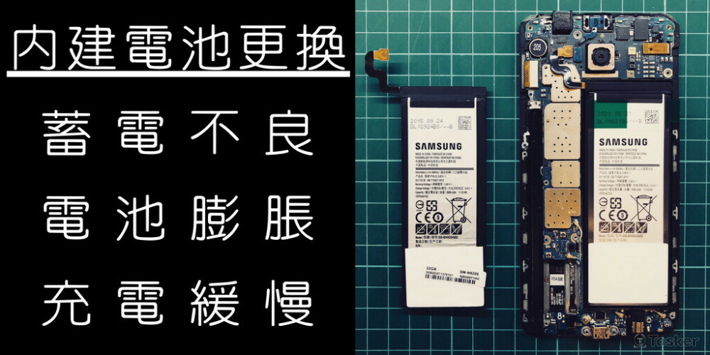 手機工事維修站 Phone Repair - 板橋手機維修