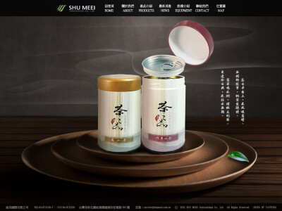 網頁、多媒體設計