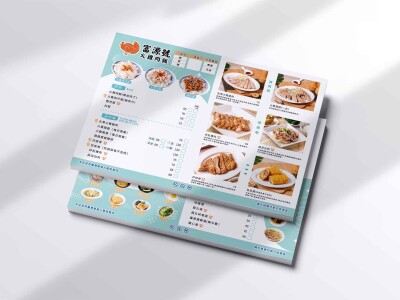 富源號火雞肉飯-菜單設計
