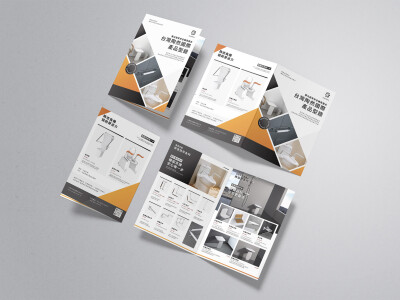 台灣陶然國際-型錄設計