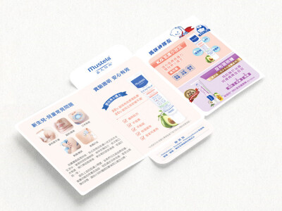 印刷品設計｜試用包包裝