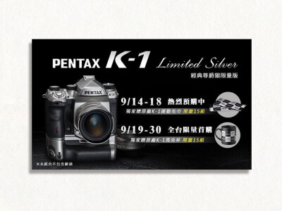 電商平台素材｜BANNER