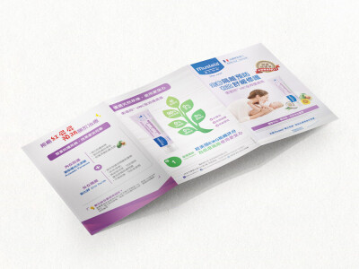 印刷品設計｜產品手冊