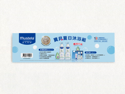 印刷品設計｜包裝組合圖條